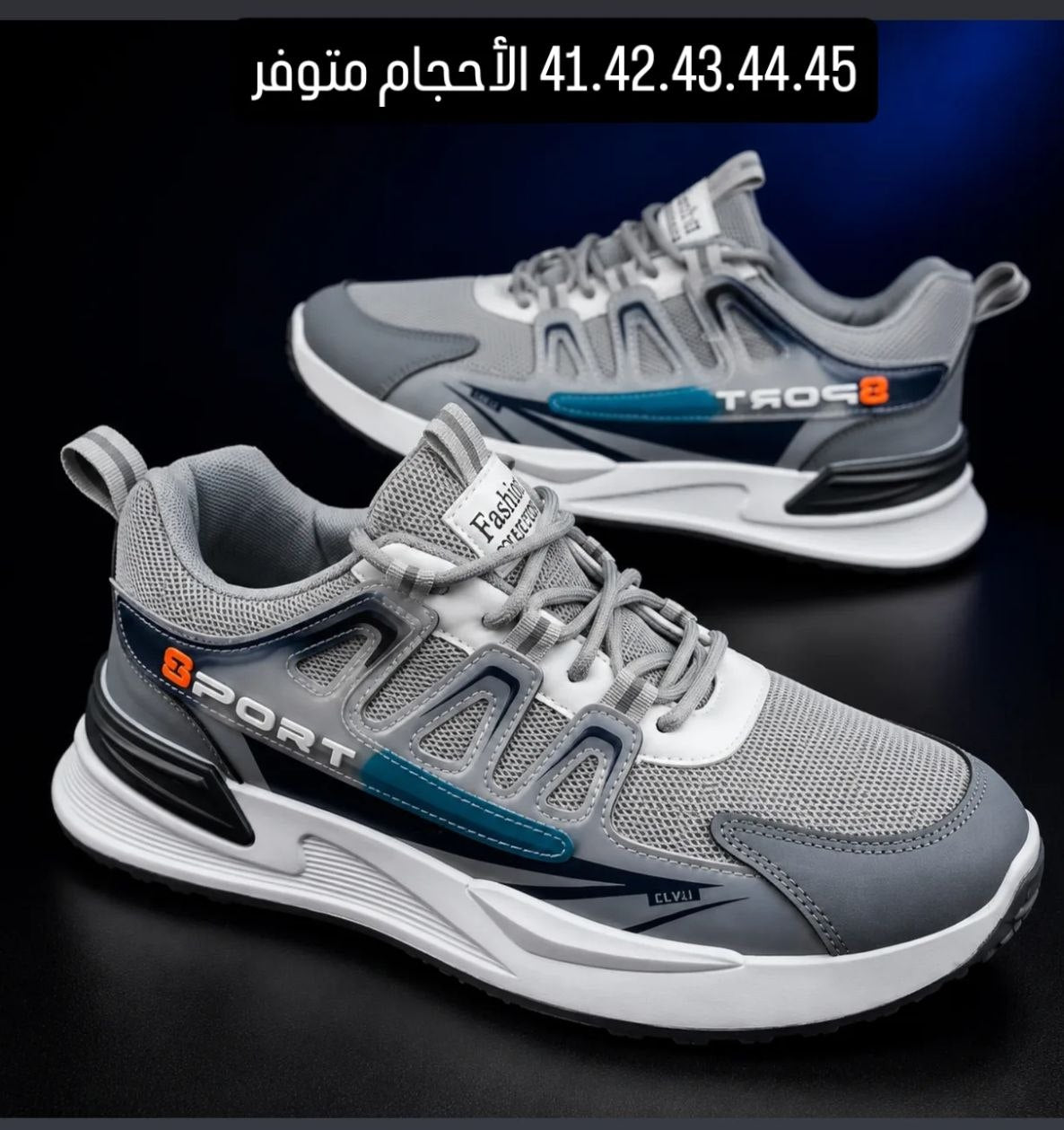 حذاء كاجوال رصاصي ابيض