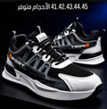 حذاء اسود