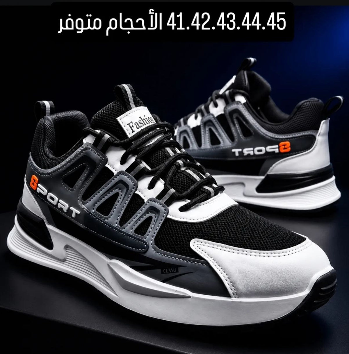 حذاء اسود